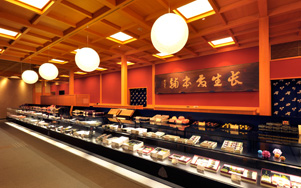本店内観